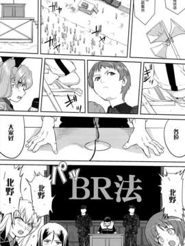 [脸肿汉化组] (C84) [蛸壷屋 (TK)] ゆきゆきて戦車道 (ガールズ&パンツァー)_30_29