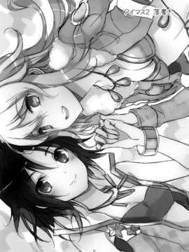 [CE家族社][ONIGIRIズ (CUTEG, Hypar)] IM@SWEETS 4 I WANT! (アイドルマスター)_CE_196_014