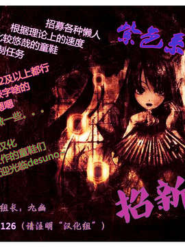 [紫色系汉化](C84) (同人誌) [うに蔵 (うに蔵)] マスターアルトリアちゃん!～嫁とえっちな魔力供給～ (Fate／Zero)_