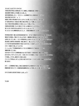 [紫色系汉化](C84) (同人誌) [うに蔵 (うに蔵)] マスターアルトリアちゃん!～嫁とえっちな魔力供給～ (Fate／Zero)_29_29