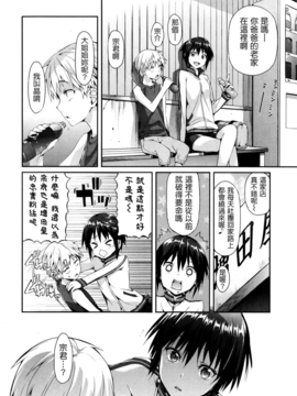 [Badluck1205][Hisasi] せせらぎ [Badluck1205] (COMIC 快楽天 Beast 2013-09)_P008