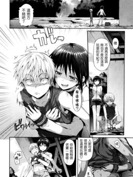 [Badluck1205][Hisasi] せせらぎ [Badluck1205] (COMIC 快楽天 Beast 2013-09)_P010