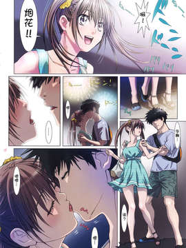 [脸肿汉化组](C84) [Studio Pal (南野琴)] 妹は僕の恋人～お兄ちゃんとの思い出編～ (オリジナル)_06_0006