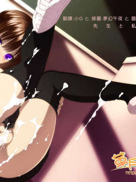 [年糕汉化组](C84) (同人誌) [Alice.milk （蒔田真記 ）]先生と私の3年間(オリジナル )_IMG_0000