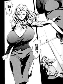 [P-Boy汉化][みうらたけひろ] Topless_04_Topless_008