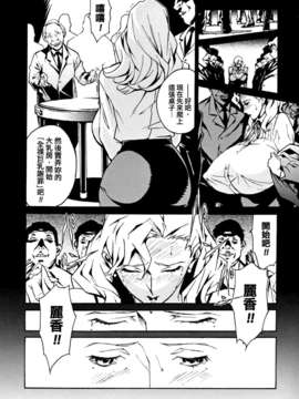 [P-Boy汉化][みうらたけひろ] Topless_10_Topless_014