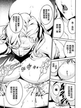 [P-Boy汉化][みうらたけひろ] Topless_15_Topless_019
