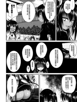 [空気系☆漢化] (C84) [40010壱号 (40010試作型)] The GreatRito (ToLOVEる-とらぶる-)_013