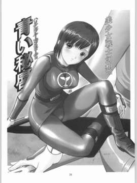 [贫乳汉化组][カズマ_G-VERSION] TIMTIMマシン CUSTOM 02 (おねがい☆ティーチャー)（森野莓）_028
