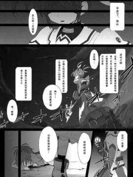 [CE家族社](C80) [モソーム (bun150)] Mado Nano CROSSOVER (魔法少女まどか☆マギカ, 魔法少女リリカルなのは)_04
