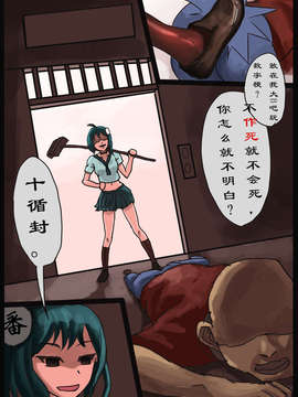 杨番长_3