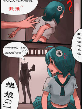 杨番长_4
