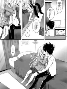 [空気系☆漢化] [Digital Lover (なかじまゆか)] D.L. action80 (とある魔術の禁書目録)_002