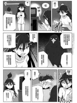 [Myutta漢化](COMIC1☆7) [北原工房 (北原朋萌)] ビビッドレッドホットチリペッパーズ (ビビッドレッド オペレーション)_11_0011