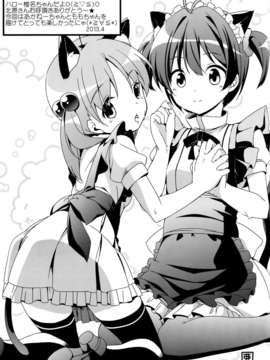 [Myutta漢化](COMIC1☆7) [北原工房 (北原朋萌)] ビビッドレッドホットチリペッパーズ (ビビッドレッド オペレーション)_20_0020