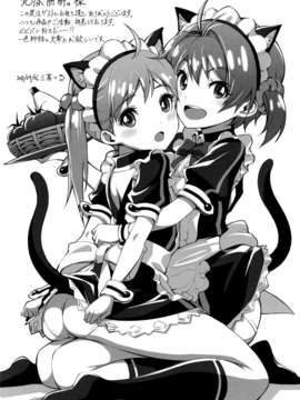 [Myutta漢化](COMIC1☆7) [北原工房 (北原朋萌)] ビビッドレッドホットチリペッパーズ (ビビッドレッド オペレーション)_21_0021