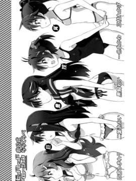 [Myutta漢化](COMIC1☆7) [北原工房 (北原朋萌)] ビビッドレッドホットチリペッパーズ (ビビッドレッド オペレーション)_22_0022