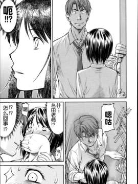 [月之废墟汉化][流一本]欺母 1-3_36