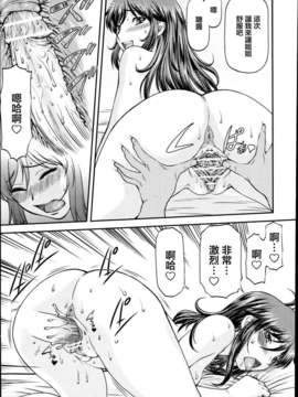 [魂+工坊][流一本]シスブラ_P093