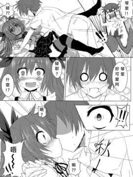 [中文](FF22) [電萌 (鬼鳴らす)] 愛愛大作戰2 (デート ア ライブ)_08_007