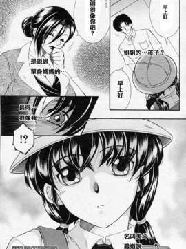 [魂+工坊][安原司]clover 前篇_210_img_210