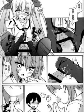 [CE家族社](C84)[ゆきしん]REDZONE (デート_ア_ライブ)_CE_214_011