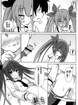 [CE家族社](C84)[ゆきしん]REDZONE (デート_ア_ライブ)_CE_214_012