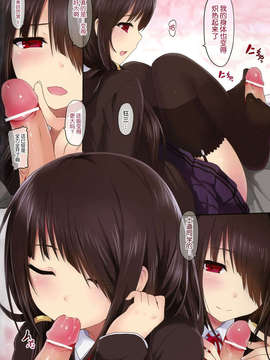 [脸肿汉化组](C84)_[電萌_(Cait)]狂騷三重曲_(デート_ア_ライブ)_05_005
