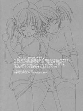 [脸肿汉化组] (C84) [Singleton(あずまゆき)] 幼性の戯れ5 (ロリータ)_03