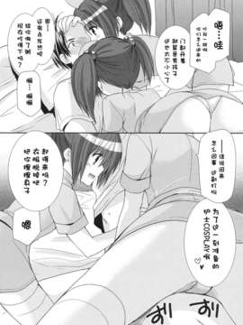 [脸肿汉化组] (C84) [Singleton(あずまゆき)] 幼性の戯れ5 (ロリータ)_06