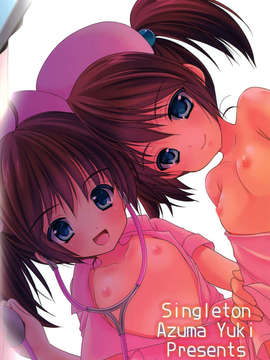 [脸肿汉化组] (C84) [Singleton(あずまゆき)] 幼性の戯れ5 (ロリータ)_24