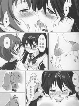 [绝对领域个人汉化](C84) [幻影帝都 (超絶野朗)] J R S (ビビッドレッド オペレーション)_05_04