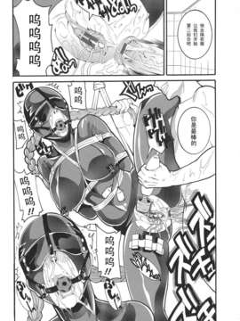 [黑条汉化][Tamaki]母親コスプレ性指導_124