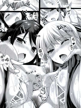 [Nice漢化](C84) [にのこや (にの子)] マイギリサンド (ダンガンロンパ)_15_014