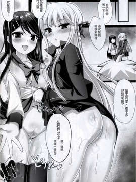 [Nice漢化](C84) [にのこや (にの子)] マイギリサンド (ダンガンロンパ)_21_020