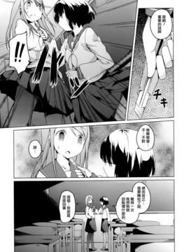 [Dora烧鸡个人汉化]黄百合_091