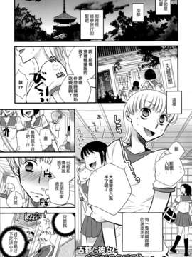 [Dora烧鸡个人汉化]黄百合_127A