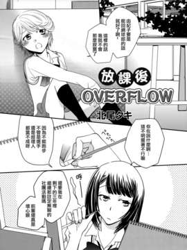 [无毒汉化组]青百合_story_of_club_activities_069A
