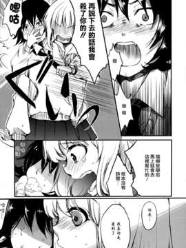 [无毒汉化组]彩百合_Aya_Yuri_0043