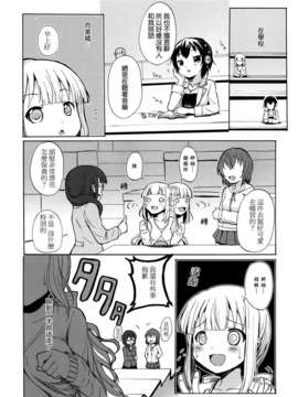 [无毒汉化组]彩百合_Aya_Yuri_0078