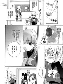 [无毒汉化组]彩百合_Aya_Yuri_0104