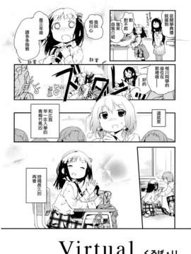 [无毒汉化组]彩百合_Aya_Yuri_0150