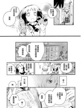[无毒汉化组]彩百合_Aya_Yuri_0161