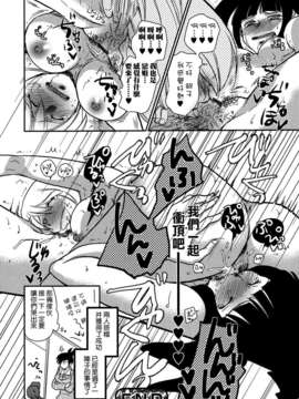 [Dora烧鸡个人汉化]白百合_girls_love_paradise_054