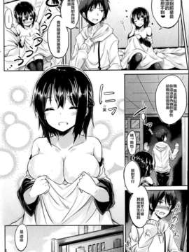 [困獸鬥漢化][kakao] ラナウェイ ガール (COMIC 快楽天 BEAST 2013年06月号)_16__P190v