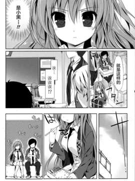 [无毒汉化组][エミリー][sweet sweat后編][ComicPotpourriClub 2013.08]_P056