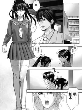 [inkey] 淫靡テンプテーション_060
