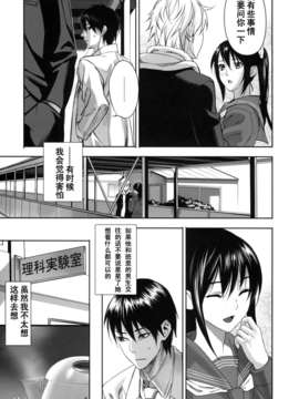 [inkey] 淫靡テンプテーション_061