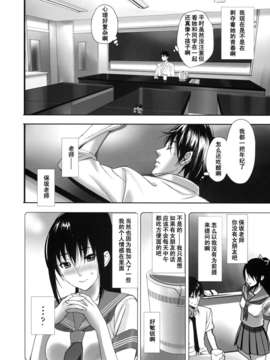 [inkey] 淫靡テンプテーション_062