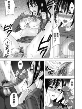 [inkey] 淫靡テンプテーション_067